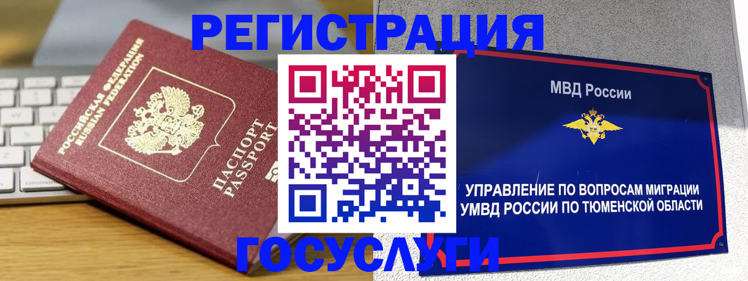 пропишу в квартире в Рузаевке